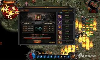 手游有蓝月传奇新手最强练级地图是哪个? 手游有蓝月传奇新手最强练级地图是哪个?
