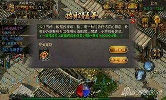 一位对韩变传奇私服充塞热爱与谋求的女玩家 一位对韩变传奇私服充塞热爱与谋求的女玩家