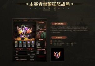 不变态传奇私服抢榜受骗要怎么寻回本钱?不变态传奇私服内的第一是托吗? 不变态传奇私服抢榜受骗要怎么寻回本钱?不变态传奇私服内的第一是托吗?