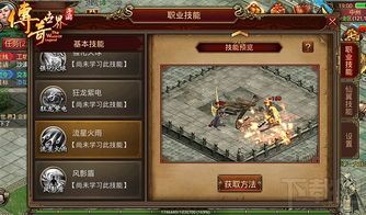 万宇传奇私服顶榜招数公布,榜一一定是做事注册名?被大量的万宇传奇私服这款游戏都市有抢榜吗? 万宇传奇私服顶榜招数公布,榜一一定是做事注册名?被大量的万宇传奇私服这款游戏都市有抢榜吗?