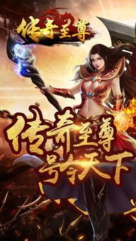 一位对蓝月传奇私服充裕热爱与寻求的女玩家 一位对蓝月传奇私服充裕热爱与寻求的女玩家
