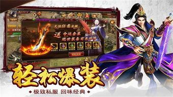 上仙域传奇私服来袭你准备好了吗?(上仙域传奇私服攻略详解) 上仙域传奇私服来袭你准备好了吗?(上仙域传奇私服攻略详解)