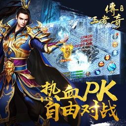三网传奇私服在恶魔祭坛特别别只盯着BOSS 三网传奇私服在恶魔祭坛特别别只盯着BOSS