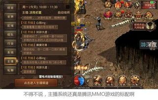 九龙转传奇私服最初的变化历程你知道多少？