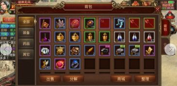主题传奇私服向日光芒四大战士你都明白吗 主题传奇私服向日光芒四大战士你都明白吗