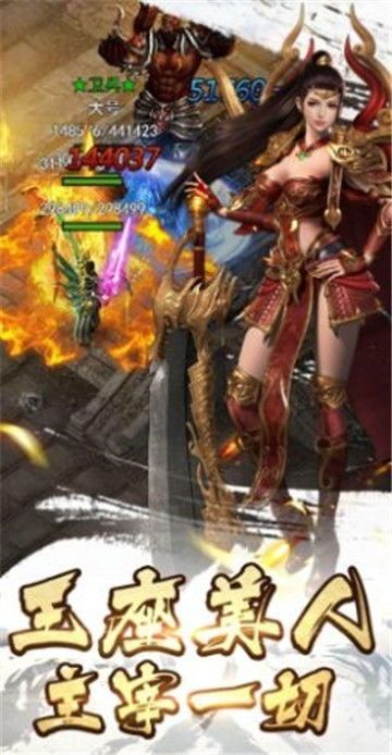 刚开传奇1.76金币版中的的战力关注渠道多吗 刚开传奇1.76金币版中的的战力关注渠道多吗