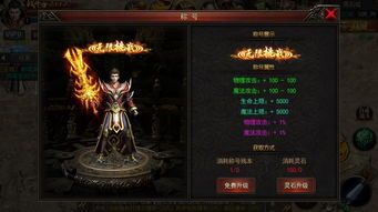 1.76布衣传奇小极品的玩法变化,主要体现在哪里 1.76布衣传奇小极品的玩法变化,主要体现在哪里