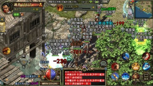 1.76无忧传奇来袭你准备好了吗?(1.76无忧传奇攻略详解) 1.76无忧传奇来袭你准备好了吗?(1.76无忧传奇攻略详解)
