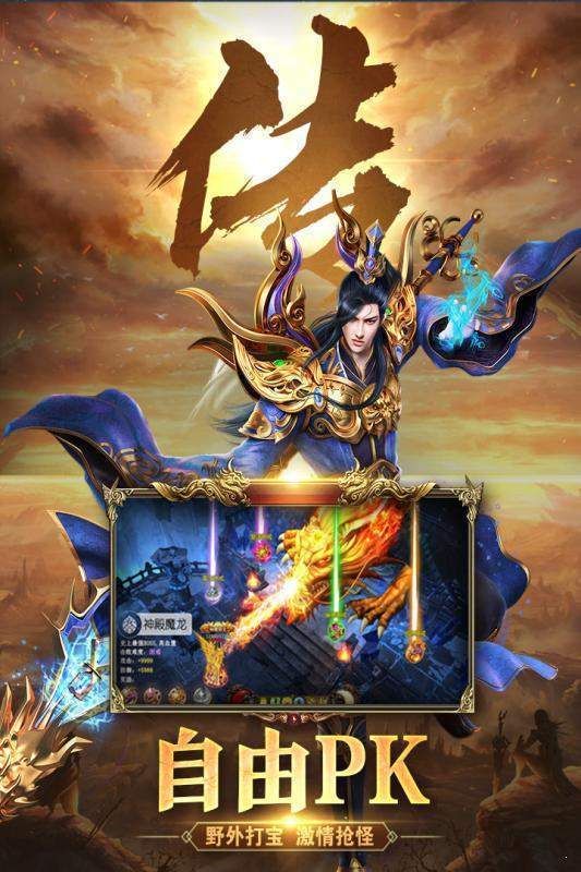 传奇手游1.76复古下载怀旧服加强的四把新相貌黄金武器 传奇手游1.76复古下载怀旧服加强的四把新相貌黄金武器