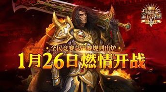 1.76精品传奇发服网装备要怎么弱化?选择案子装备 1.76精品传奇发服网装备要怎么弱化?选择案子装备