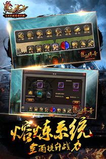 传奇私服1.76复古版在恶魔祭坛务必别只盯着BOSS