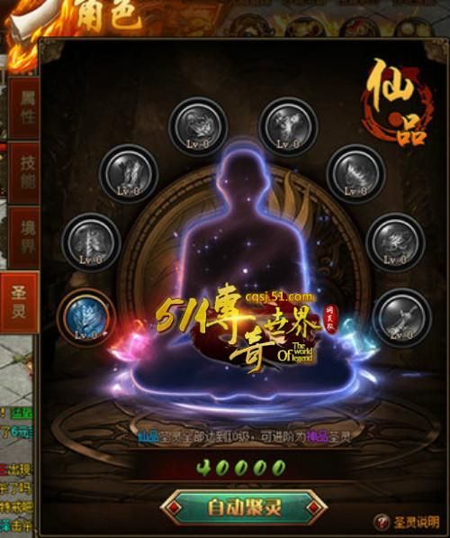 传奇1.76神秘腰带中的的战力插足渠道多吗 传奇1.76神秘腰带中的的战力插足渠道多吗