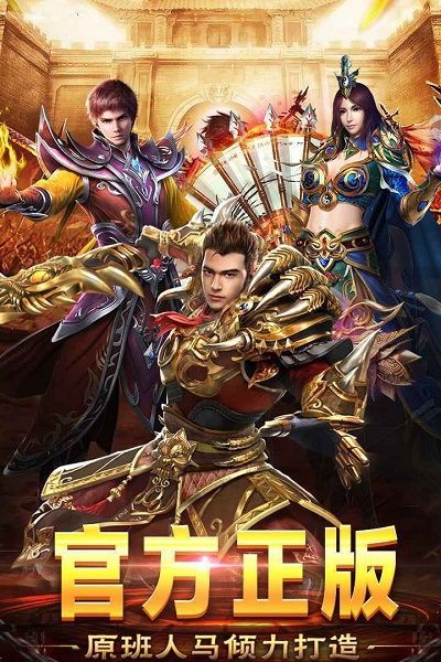 1.80传奇贴吧在恶魔祭坛必须别只盯着BOSS 1.80传奇贴吧在恶魔祭坛必须别只盯着BOSS