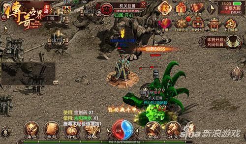 1.80雷霆传奇意料之美!(1.80雷霆传奇攻略详解) 1.80雷霆传奇意料之美!(1.80雷霆传奇攻略详解)