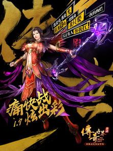 挑战BOSS，篡夺宝藏，1.80传奇发布修炼秘籍大公布！