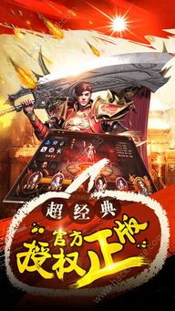手游传奇合击版1.80:回顾经典,重燃热血,(手游传奇合击版1.80剖析方法文章⒋) 手游传奇合击版1.80:回顾经典,重燃热血,(手游传奇合击版1.80剖析方法文章⒋)