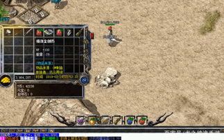手游传奇合击版1.80:回顾经典,重燃热血,(手游传奇合击版1.80剖析方法文章⒋) 手游传奇合击版1.80:回顾经典,重燃热血,(手游传奇合击版1.80剖析方法文章⒋)