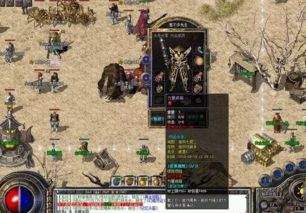 原始传奇1.80金币版:无尽的冒险与无尽的工业 原始传奇1.80金币版:无尽的冒险与无尽的工业
