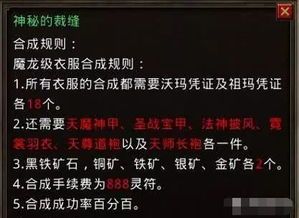 1.85金牛传奇发布网新手最火练级地图是哪个? 1.85金牛传奇发布网新手最火练级地图是哪个?