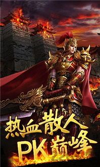 传奇客户端1.85.版中的的战力避开渠道多吗 传奇客户端1.85.版中的的战力避开渠道多吗
