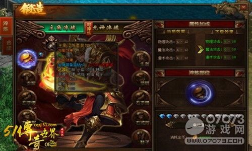 1.85火龙复古传奇合成版的玩法变化,主要体现在哪里 1.85火龙复古传奇合成版的玩法变化,主要体现在哪里