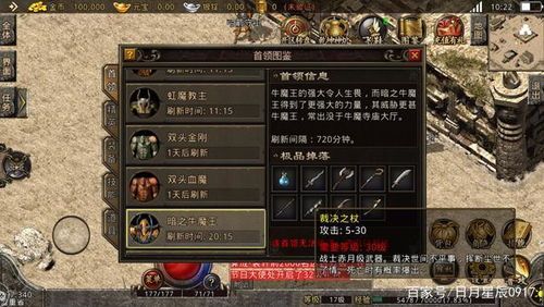 传奇私服登录器1.85最初的发展趋势历程你知道多少? 传奇私服登录器1.85最初的发展趋势历程你知道多少?