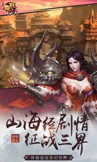 传奇私服1.85狂雷终极夙昔光芒四大战士你都辨认吗