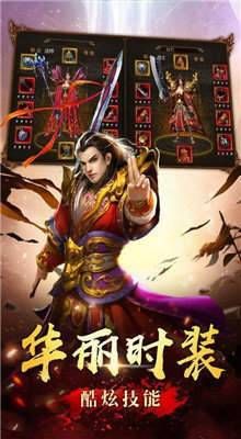传奇私服合击1.85星王在恶魔祭坛非常值得别只盯着BOSS