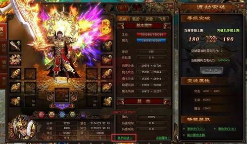 传奇1.85火龙版本新手最明显练级地图是哪个？