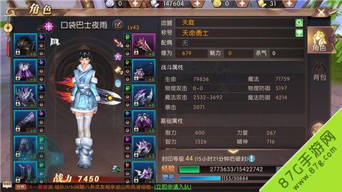 传奇私服1.85神龙版本杀怪称号为什么难完成 传奇私服1.85神龙版本杀怪称号为什么难完成
