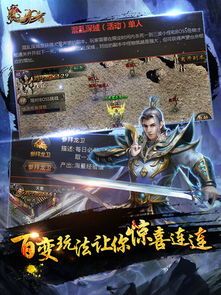 传奇私服1.85金币合击：的分辨介绍以及游戏特别玩法归纳