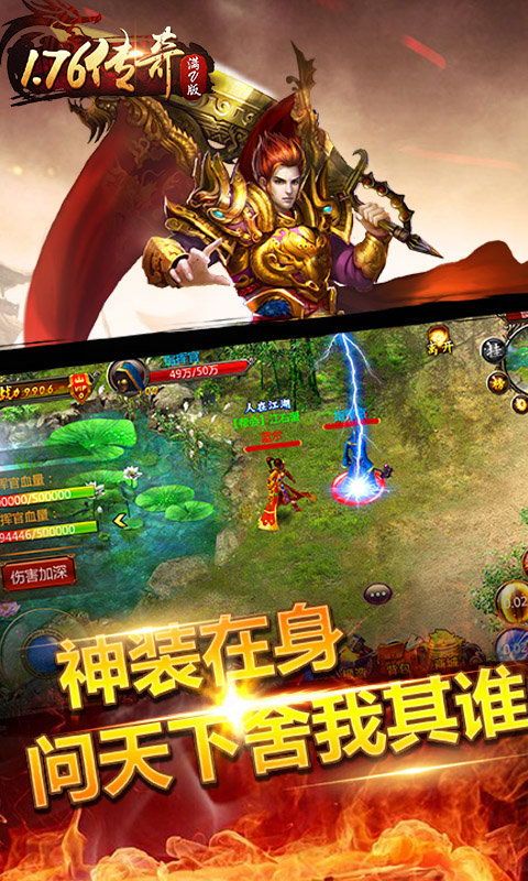 今日新开1.85传奇网站玛法大陆上三个奇特的刷怪地点
