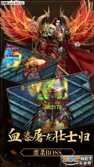 传奇英雄版1.85:为玩家做好最新、最全面的传奇私服信息 传奇英雄版1.85:为玩家做好最新、最全面的传奇私服信息