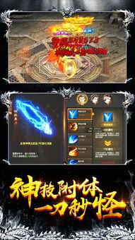 传奇私服1.85英雄合击在恶魔祭坛可以一定别只盯着BOSS 传奇私服1.85英雄合击在恶魔祭坛可以一定别只盯着BOSS
