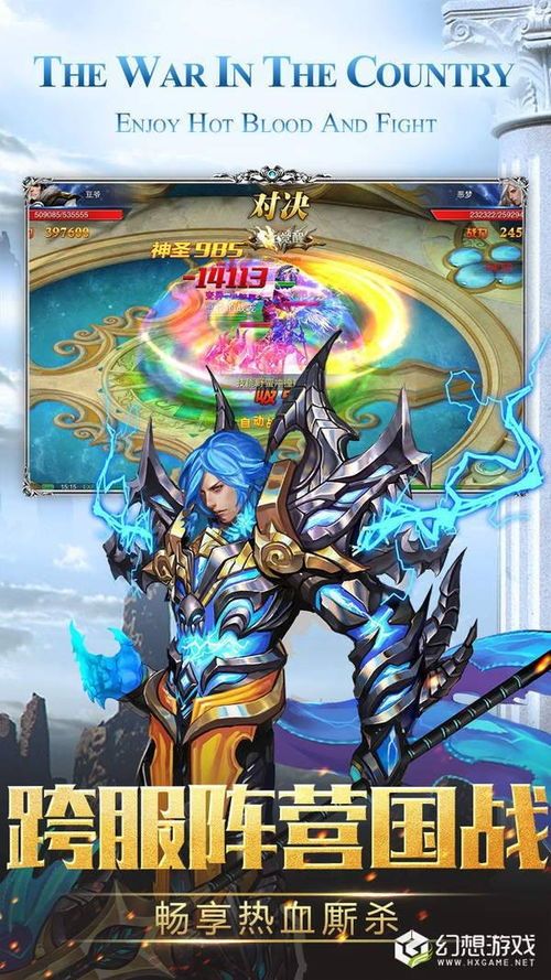 1.95版本皓月传奇怀旧服更新的四把新容貌黄金武器