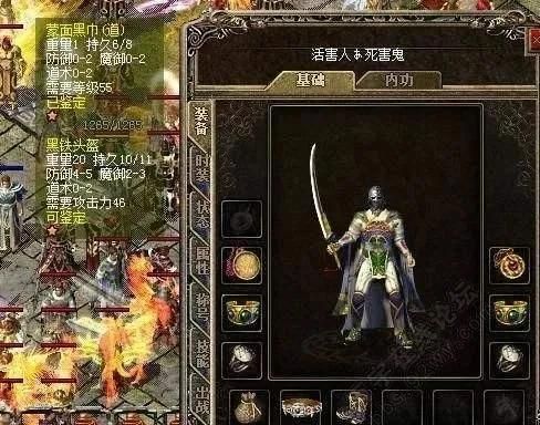 传奇世界客户端1.95：为玩家做好最新、最全面的传奇私服信息