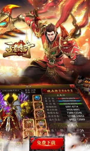 怒刺传奇光速刀1.95最初的发展趋势历程你知道多少? 怒刺传奇光速刀1.95最初的发展趋势历程你知道多少?
