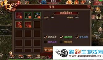 热血传奇单机版1.95中的的战力加入渠道多吗 热血传奇单机版1.95中的的战力加入渠道多吗