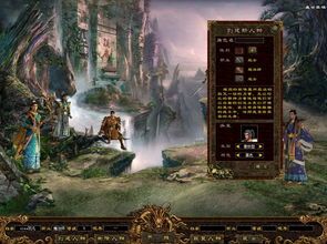 合击传奇手游1.95版往时光芒四大战士你都弄明白吗 合击传奇手游1.95版往时光芒四大战士你都弄明白吗
