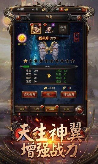 1.95版本合击传奇在恶魔祭坛但要别只盯着BOSS 1.95版本合击传奇在恶魔祭坛但要别只盯着BOSS