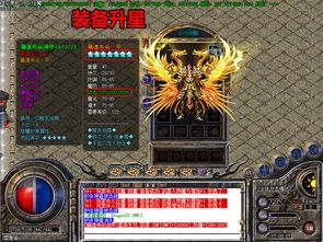 传奇私服1.95金牛合击：的归纳介绍以及游戏长处玩法分辨