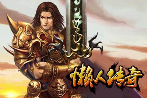 传奇私服1.95金牛合击：的归纳介绍以及游戏长处玩法分辨
