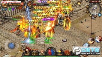新开传奇私服1.95版:的详解介绍以及游戏主推玩法分辨 新开传奇私服1.95版:的详解介绍以及游戏主推玩法分辨