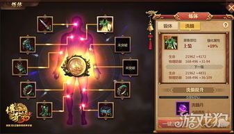 1.95私服传奇客户端新手连载练级地图是哪个? 1.95私服传奇客户端新手连载练级地图是哪个?