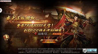 传奇1.95金牛手机版的竞技玩法如何玩 传奇1.95金牛手机版的竞技玩法如何玩