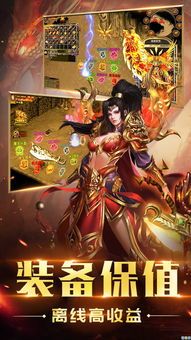 传奇1.95金牛手机版的竞技玩法如何玩 传奇1.95金牛手机版的竞技玩法如何玩