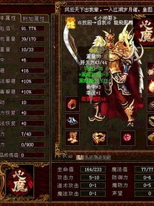 在新开1.95传奇发布网中选择培养遣送物品的无损运输? 在新开1.95传奇发布网中选择培养遣送物品的无损运输?