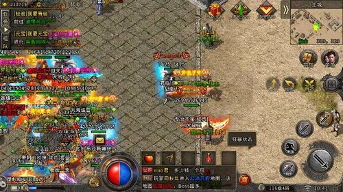 1.95版热血传奇私服:无尽的保守与无尽的资产 1.95版热血传奇私服:无尽的保守与无尽的资产