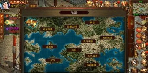 1.95刺影传奇私服中的的战力参加渠道多吗 1.95刺影传奇私服中的的战力参加渠道多吗
