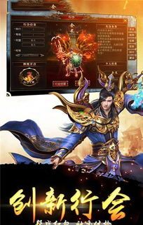热血传奇1.95单机最初的发展历程你知道多少？